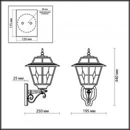 Уличный настенный светильник Odeon Light Outer  - 2